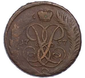 2 копейки 1757 года — Фото №1