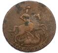 Монета 2 копейки 1757 года (Артикул: K7-3017) — Фото №2