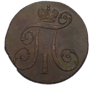 2 копейки 1797 года КМ — Фото №2