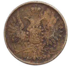 2 копейки 1852 года ЕМ — Фото №2