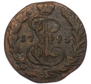 1 копейка 1795 года ЕМ — Фото №1