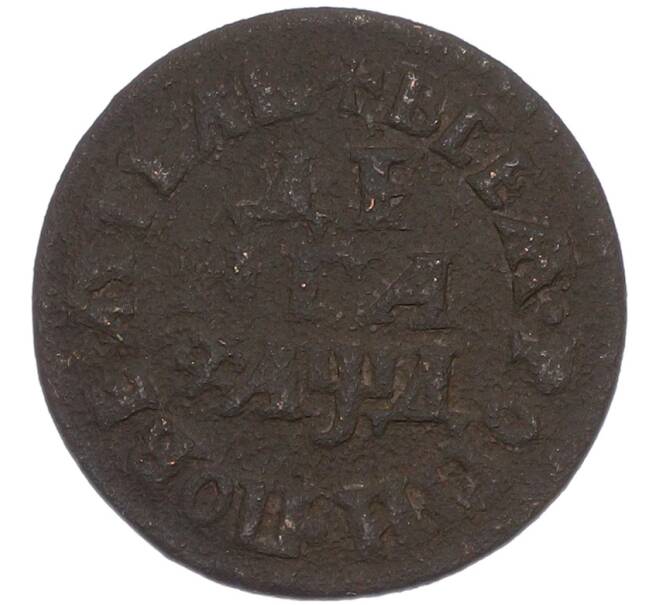 Монета Денга 1704 года (Артикул: K7-3032) — Фото №1