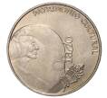 Монета 2.5 евро 2008 года Португалия «Фаду» (Артикул M2-36817)