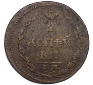 2 копейки 1810 года ЕМ НМ — Фото №2