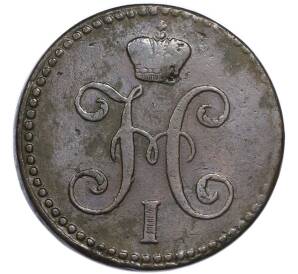 2 копейки серебром 1840 года СМ — Фото №2