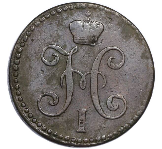 Монета 2 копейки серебром 1840 года СМ (Артикул: K7-3042) — Фото №2