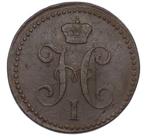 2 копейки серебром 1843 года ЕМ — Фото №2