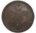 Монета 1 копейка серебром 1846 года СМ (Артикул: K7-3049) — Фото №2