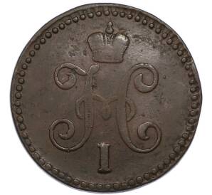1 копейка серебром 1846 года СМ — Фото №2