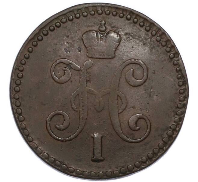 Монета 1 копейка серебром 1846 года СМ (Артикул: K7-3049) — Фото №2