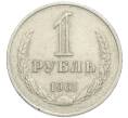 Монета 1 рубль 1961 года (Артикул: K7-3051) — Фото №1