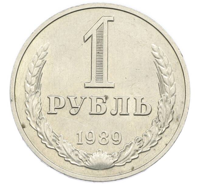 Монета 1 рубль 1989 года (Артикул: K7-3055) — Фото №1