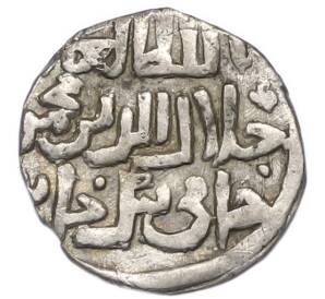 Данг 1342-1357 года Золотая Орда (Чекан Гюлистана) хан Джанибек — Фото №1