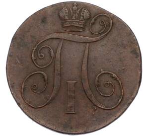 2 копейки 1797 года ЕМ — Фото №2