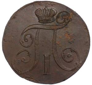 2 копейки 1798 года ЕМ — Фото №2