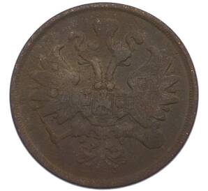 2 копейки 1862 года ЕМ — Фото №2