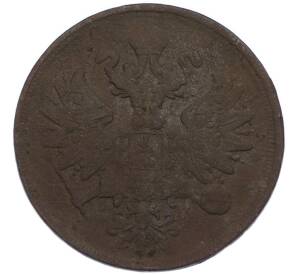 2 копейки 1865 года ЕМ — Фото №2