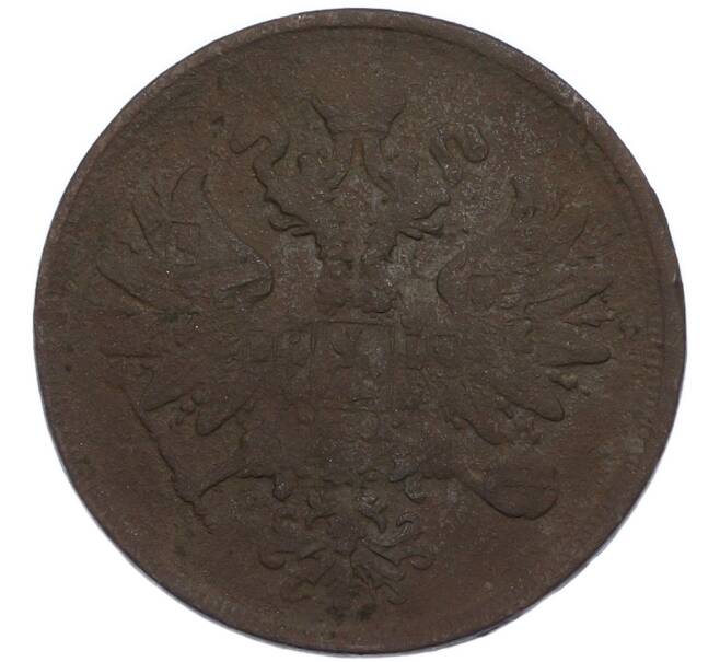 Монета 2 копейки 1865 года ЕМ (Артикул: K7-3090) — Фото №2