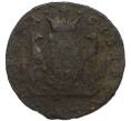 Монета 1 копейка 1768 года КМ «Сибирская монета» (Артикул: K7-3093) — Фото №1