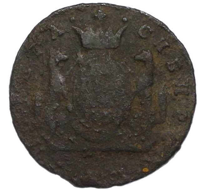 Монета 1 копейка 1768 года КМ «Сибирская монета» (Артикул: K7-3093) — Фото №1