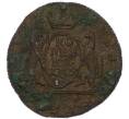 Монета 1 копейка 1775 года КМ «Сибирская монета» (Артикул: K7-3096) — Фото №1