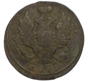 1 копейка 1819 года КМ АД — Фото №1
