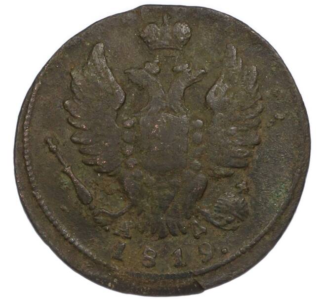 Монета 1 копейка 1819 года КМ АД (Артикул: K7-3097) — Фото №1