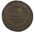 Монета 1 копейка 1819 года КМ АД (Артикул: K7-3097) — Фото №2