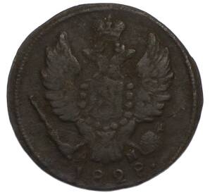 1 копейка 1828 года КМ АМ — Фото №1