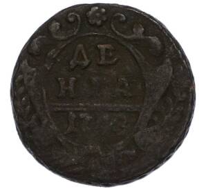 Денга 1748 года — Фото №1