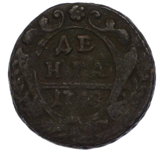 Монета Денга 1748 года (Артикул: K7-3102) — Фото №1