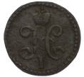 Монета 1 копейка серебром 1843 года СМ (Артикул: K7-3105) — Фото №2