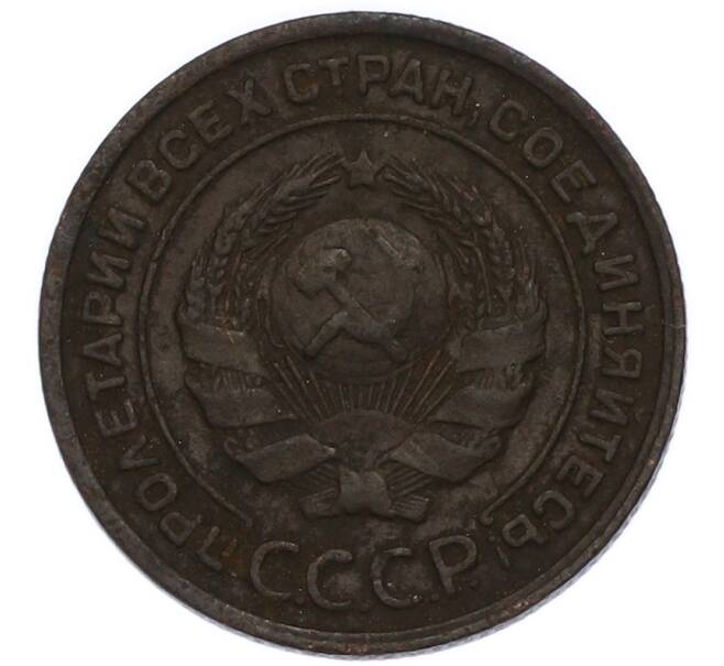 Монета 2 копейки 1924 года (Артикул: K7-3109) — Фото №2