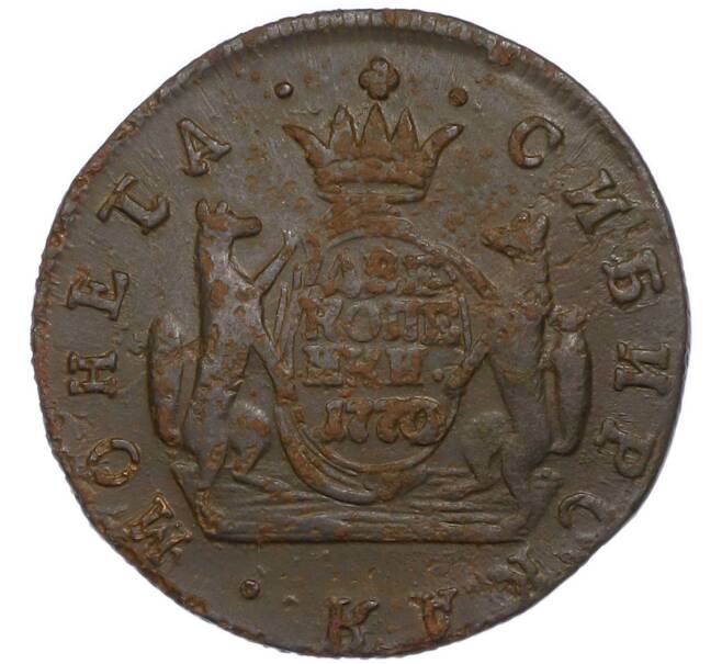 Монета 2 копейки 1770 года КМ «Сибирская монета» (Артикул: K7-3117) — Фото №1
