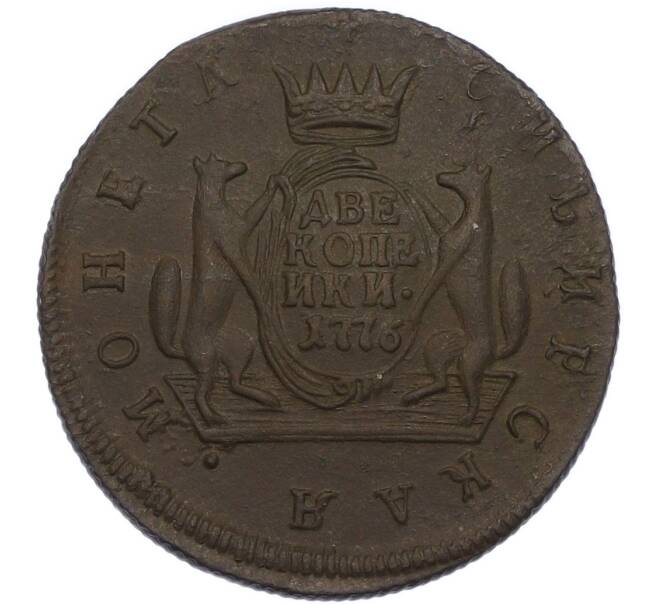 Монета 2 копейки 1776 года КМ «Сибирская монета» (Артикул: K7-3118) — Фото №1