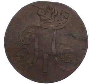 2 копейки 1798 года ЕМ — Фото №2