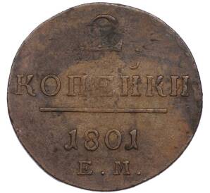 2 копейки 1801 года ЕМ — Фото №1