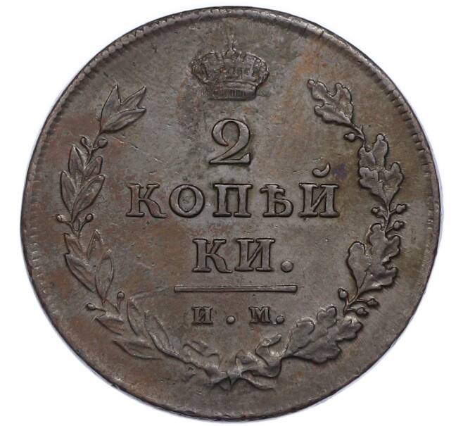 Монета 2 копейки 1811 года ИМ ПС (Артикул: K7-3125) — Фото №2