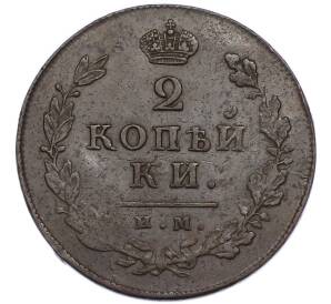 2 копейки 1814 года ИМ ПС — Фото №2