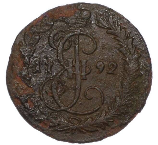 Монета Денга 1792 года КМ (Артикул: K7-3139) — Фото №1