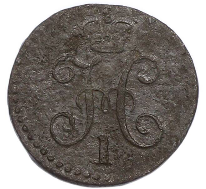 Монета 1/4 копейки серебром 1841 года СМ (Артикул: K7-3142) — Фото №2