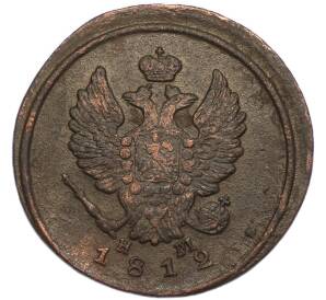 2 копейки 1812 года ЕМ НМ — Фото №1