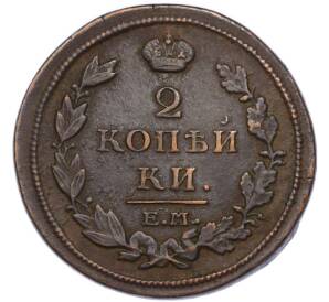 2 копейки 1814 года ЕМ НМ — Фото №2