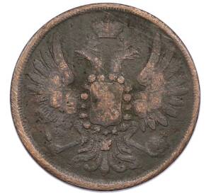 2 копейки 1857 года ЕМ — Фото №2