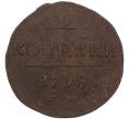 Монета 2 копейки 1798 года ЕМ (Артикул: K7-3153) — Фото №1