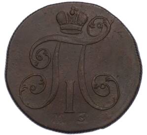 2 копейки 1799 года ЕМ — Фото №2