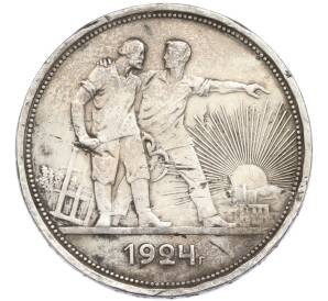 1 рубль 1924 года (ПЛ) — Фото №1