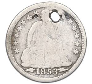 1 дайм (10 центов) 1853 года США (Отверстие) — Фото №1