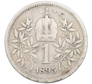 1 крона 1895 года Австрия — Фото №1