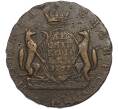 Монета 10 копеек 1767 года «Сибирская монета» (Артикул: K12-89891) — Фото №1